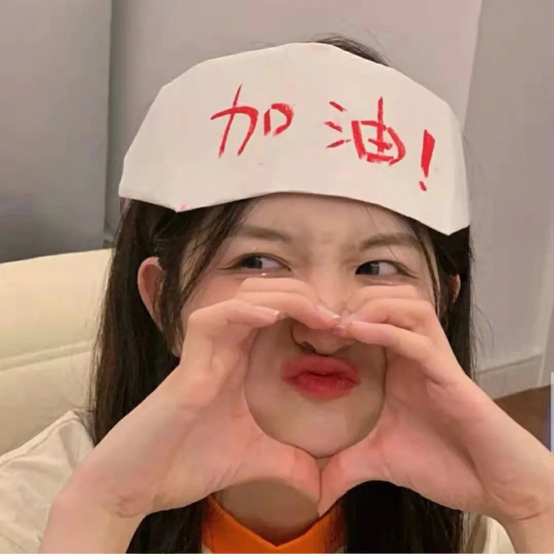 超高效理论